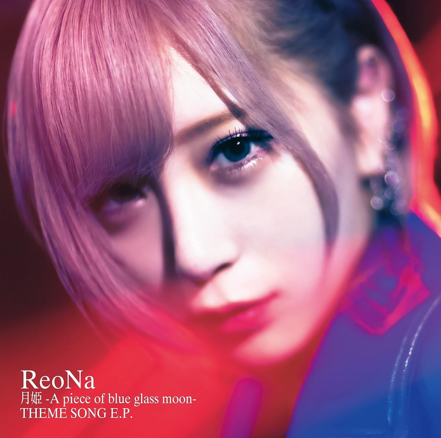 CD New ReoNa Tsukihime A piece of blue glass moon THEME SONG EP JAPAN CD JAPAN