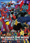 MAZINGER THE MOVIE 1973-1976 4K Remaster Edition 4k Ultra HD+Blu-ray Japan New