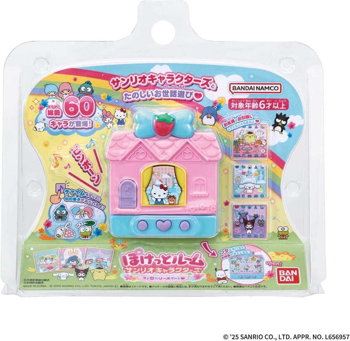 Pocket Room Sanrio Characters Strawberry Sweet Game Console NEW