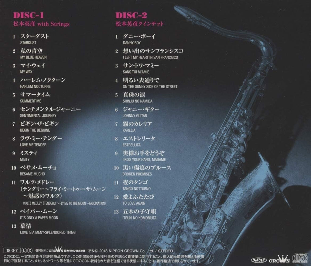 New HIDEHIKO MATSUMOTO-EIEN NO TENOR SAX-JAPAN 2 CD
