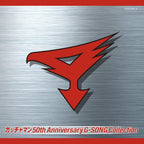 New (JAPAN) compilation album CD GATCHAMAN 50th Anniversary G-SONG Collection