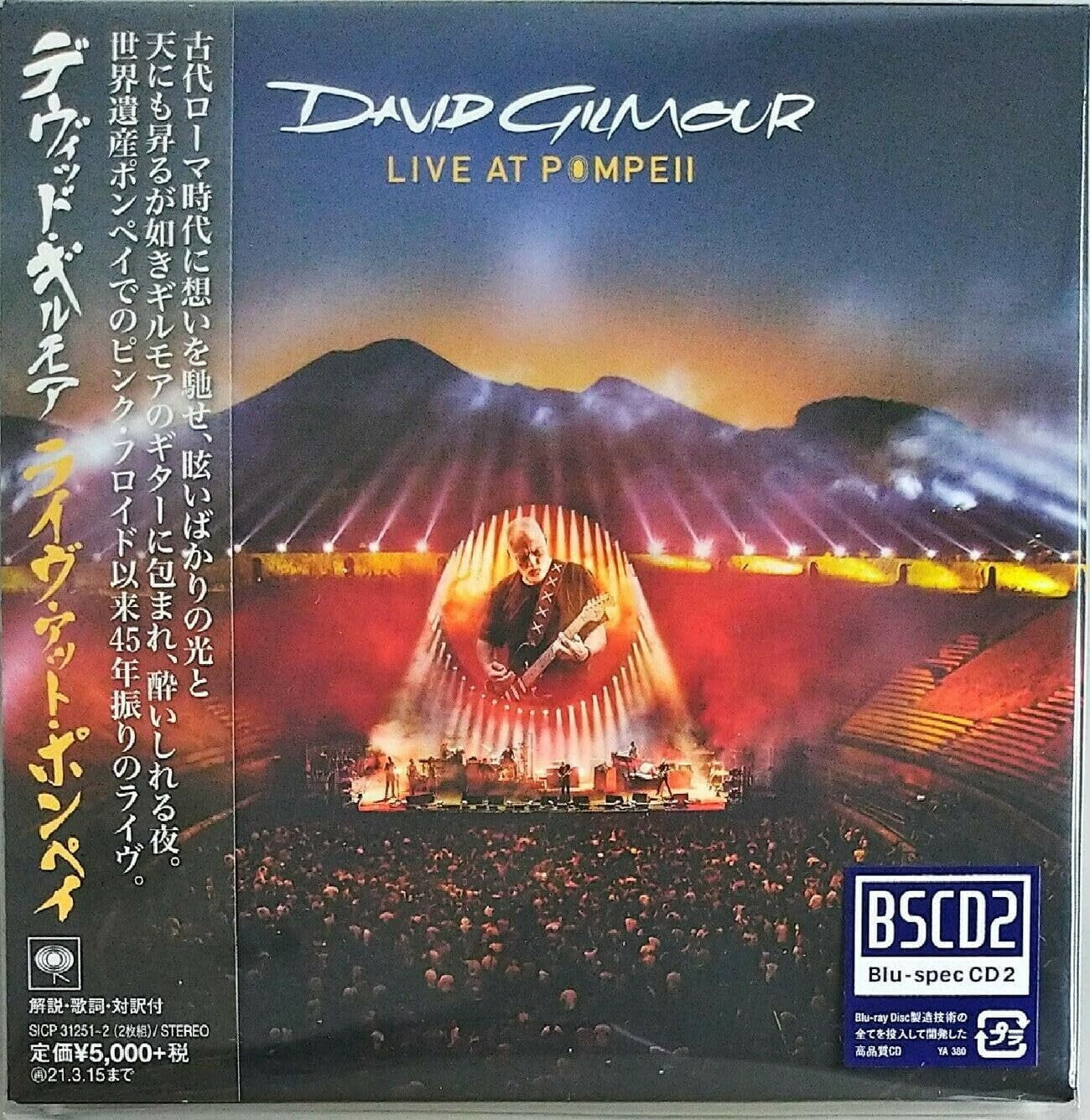 New 2020 DAVID GILMOUR Live At Pompeii  JAPAN MINI LP 2 Blu-spec CD