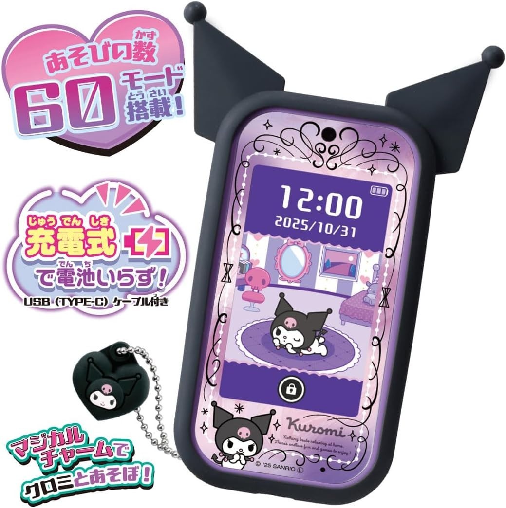 TAKARA TOMY Kuromi Smartphone Wide NEW