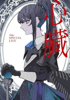 New Ado Shinzo Heart Standard Edition Booklet TYXT-10076 Blu-ray