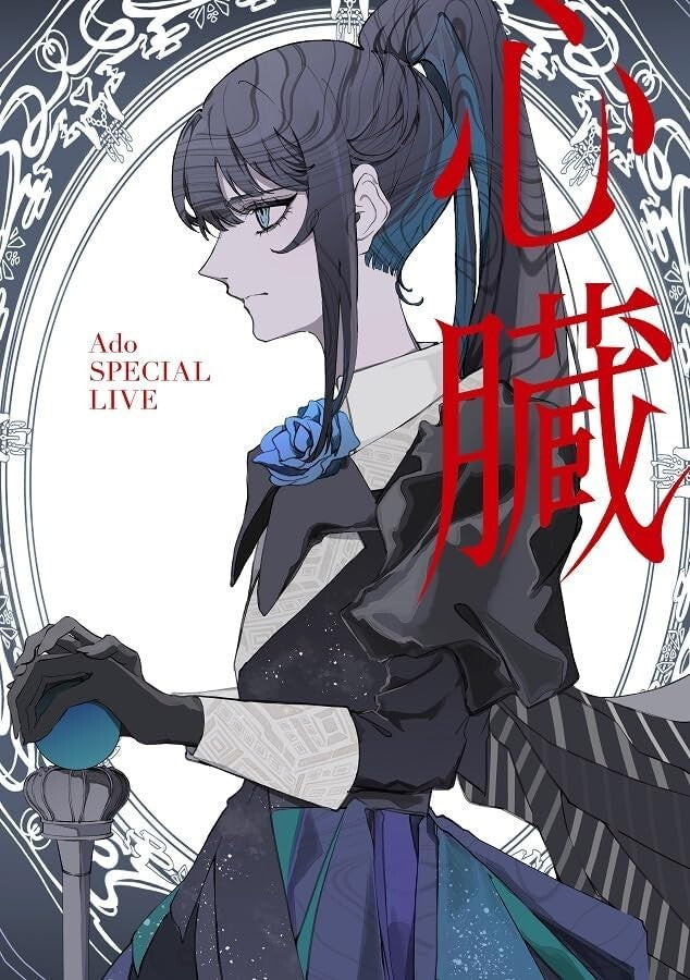 New Ado Shinzo Heart Standard Edition Booklet TYXT-10076 Blu-ray