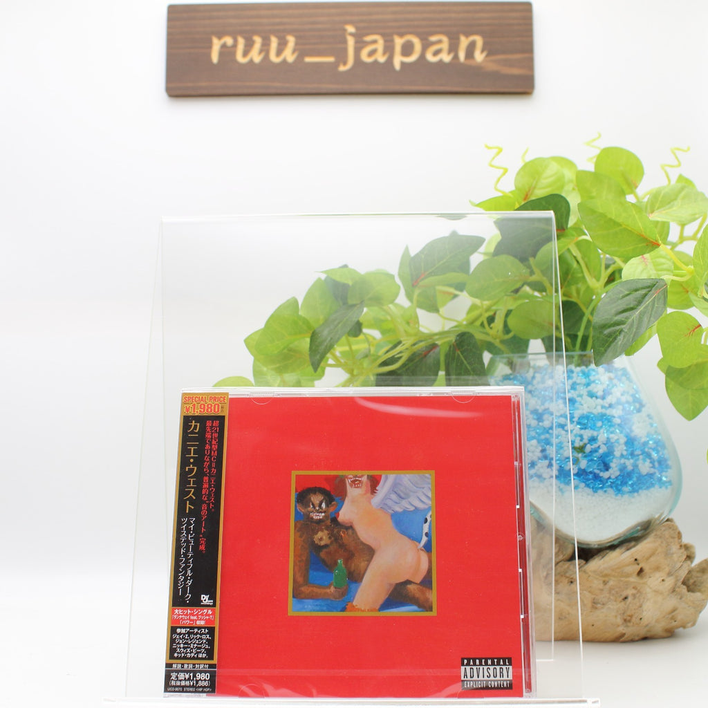 CD New Kanye West My Beautiful Dark Twisted Fantasy Limited Edtion