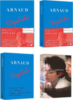 Arnaud Desplechin Early Masterpiece Selection Blu-ray BOX New