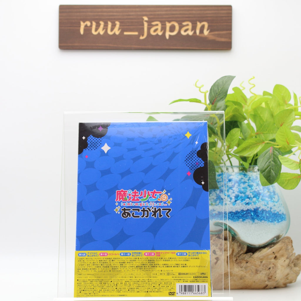 Gushing over Magical Girls Mahou Shoujo ni Akogarete Vol.3 DVD+Booklet Japan NEW