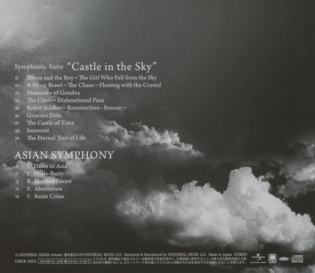 New Universal Music Symphonic Suite Castle In The Sky 53 Minutes Multicolor