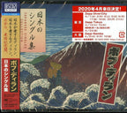 2020 BOB DYLAN JAPANESE SINGLES COLLECTION JAPAN 2 CD SET NEW