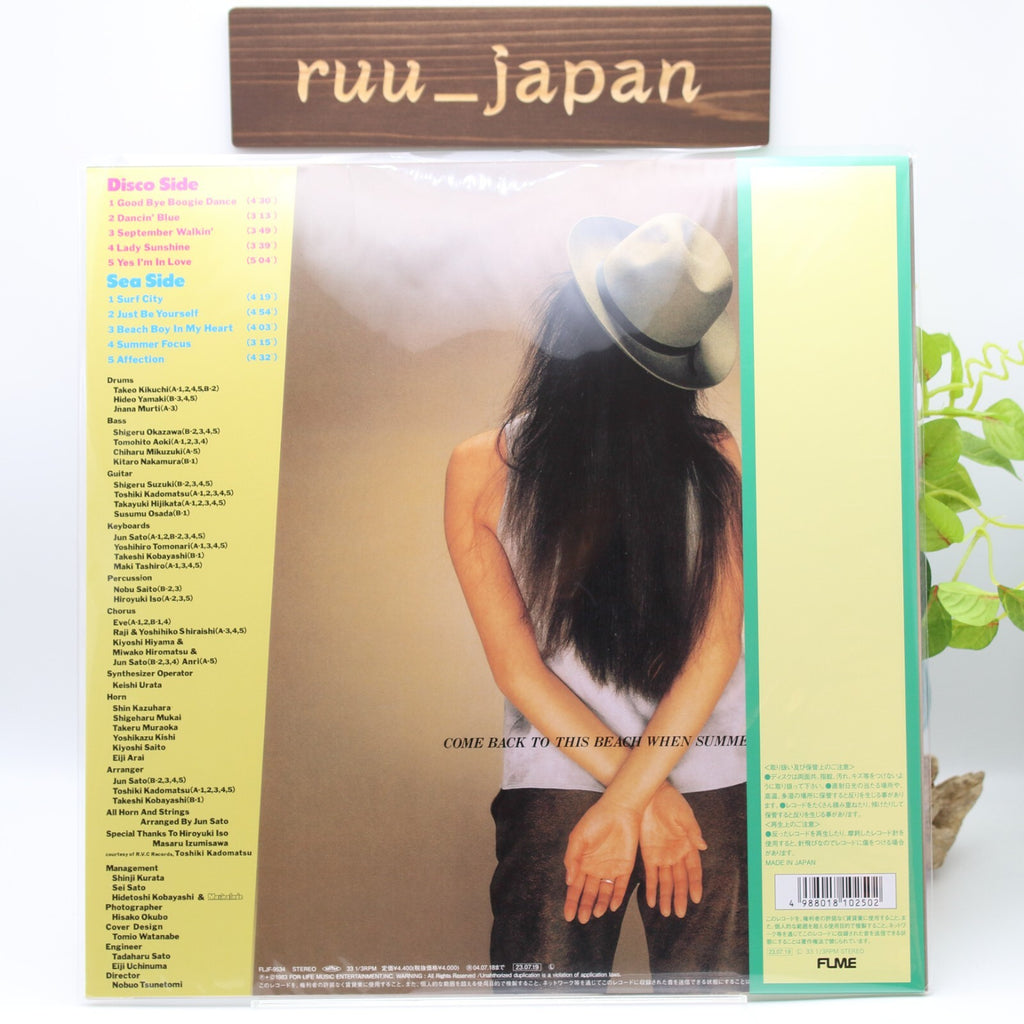 Anri / Bi・Ki・Ni 1983 Vinyl LP Japan City Pop Toshiki Kadomatsu New