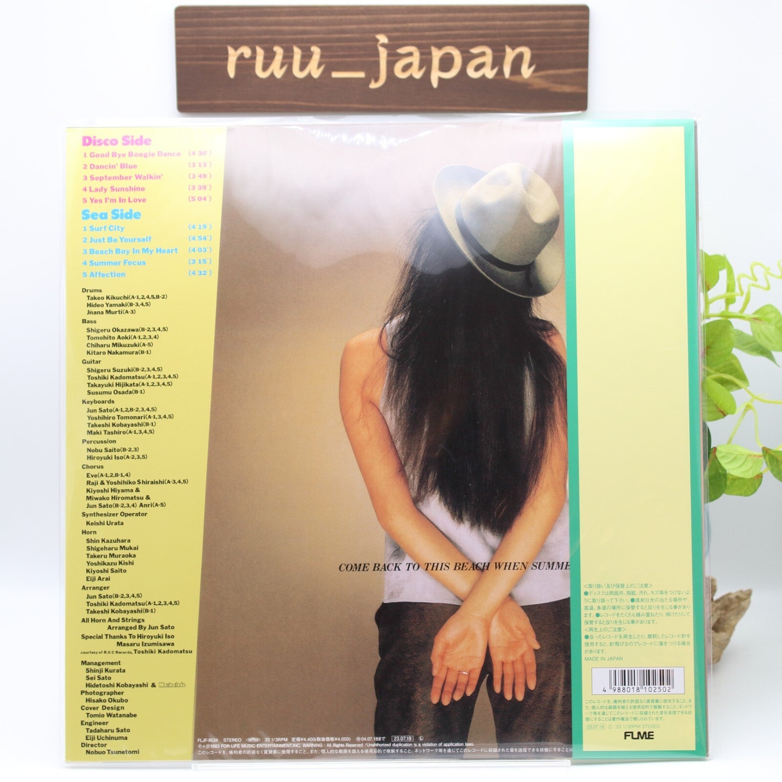 Anri / Bi・Ki・Ni 1983 Vinyl LP Japan City Pop Toshiki Kadomatsu New