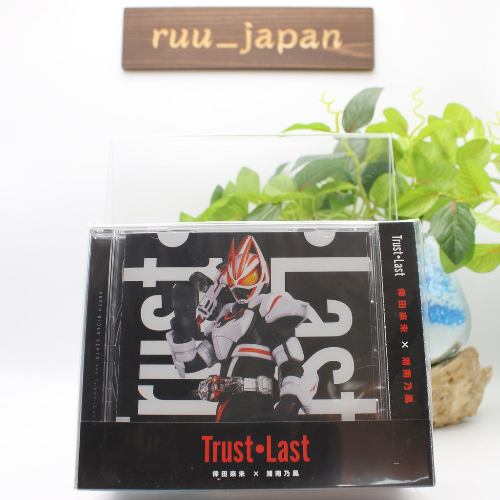 Kamen Rider Geats Theme Song + DX Beat Raise Buckle-Japan CD+Goods NEW