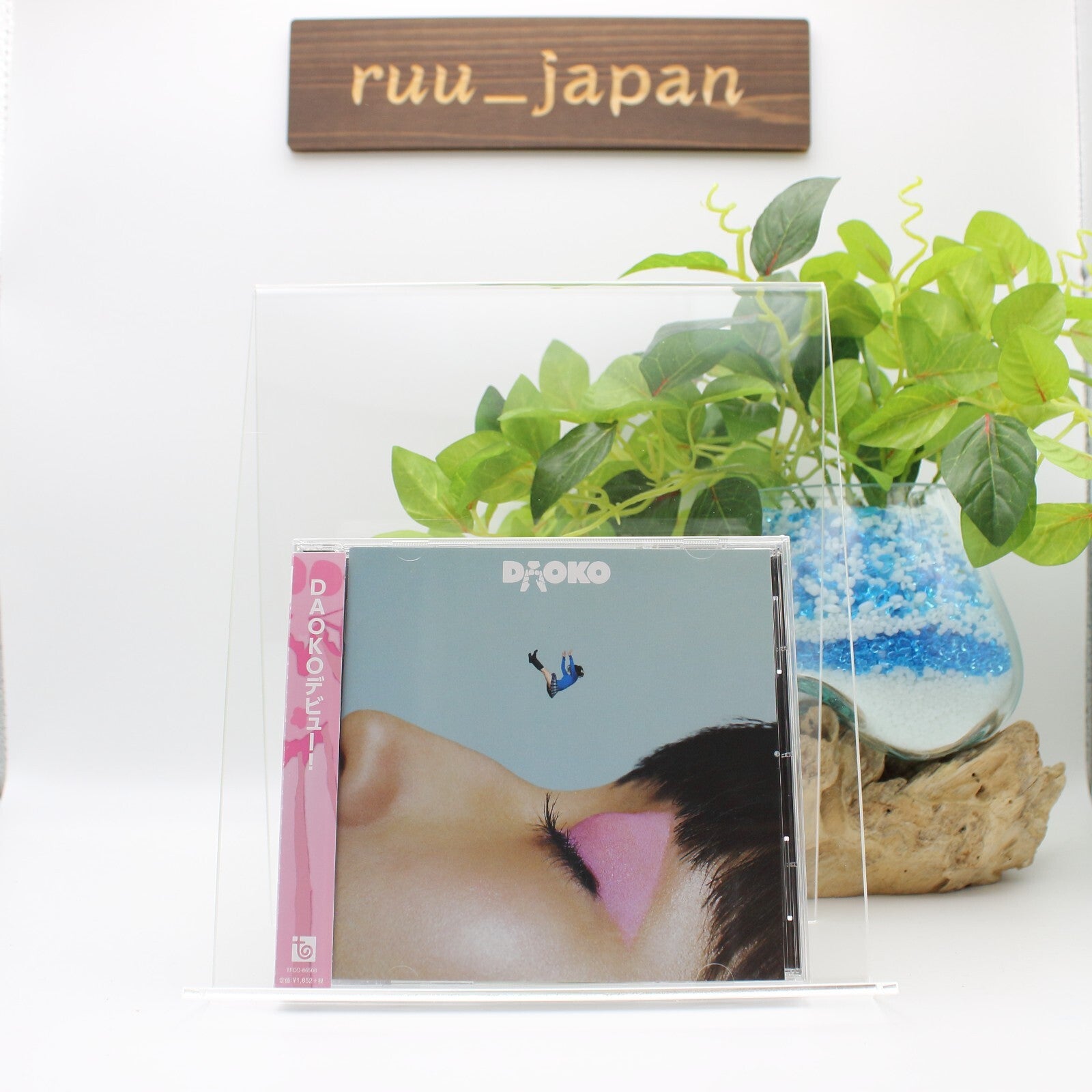 New DAOKO - DAOKO Normal Edition [CD]