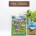 Doubutsu No Mori [Animal Crossing] [REGION 2] THE MOVIE DVD JAPANESE NEW