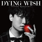 New DYING WISH Tasuku Hatanaka Moriarty the Patriot CD LACM-24071
