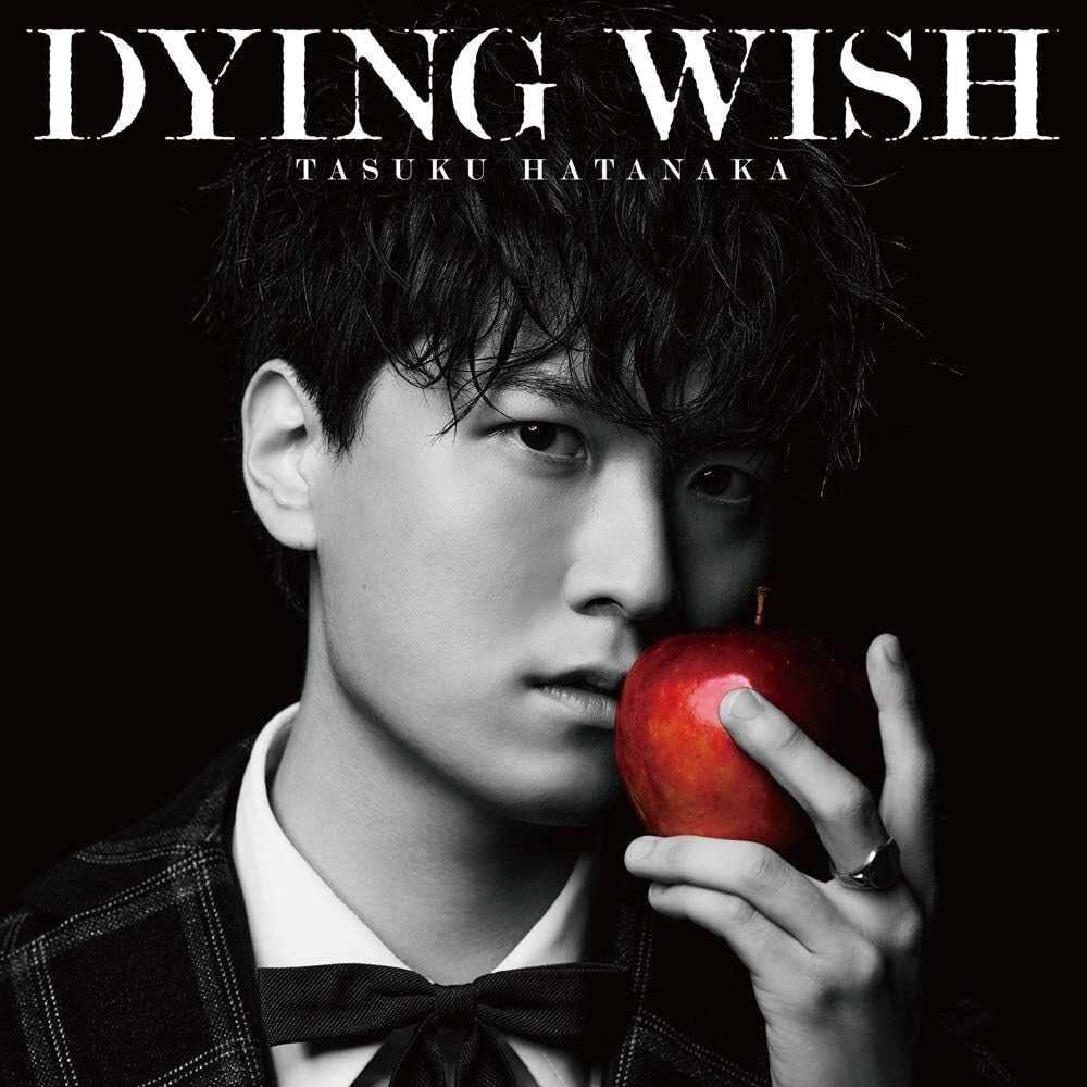 New DYING WISH Tasuku Hatanaka Moriarty the Patriot CD LACM-24071