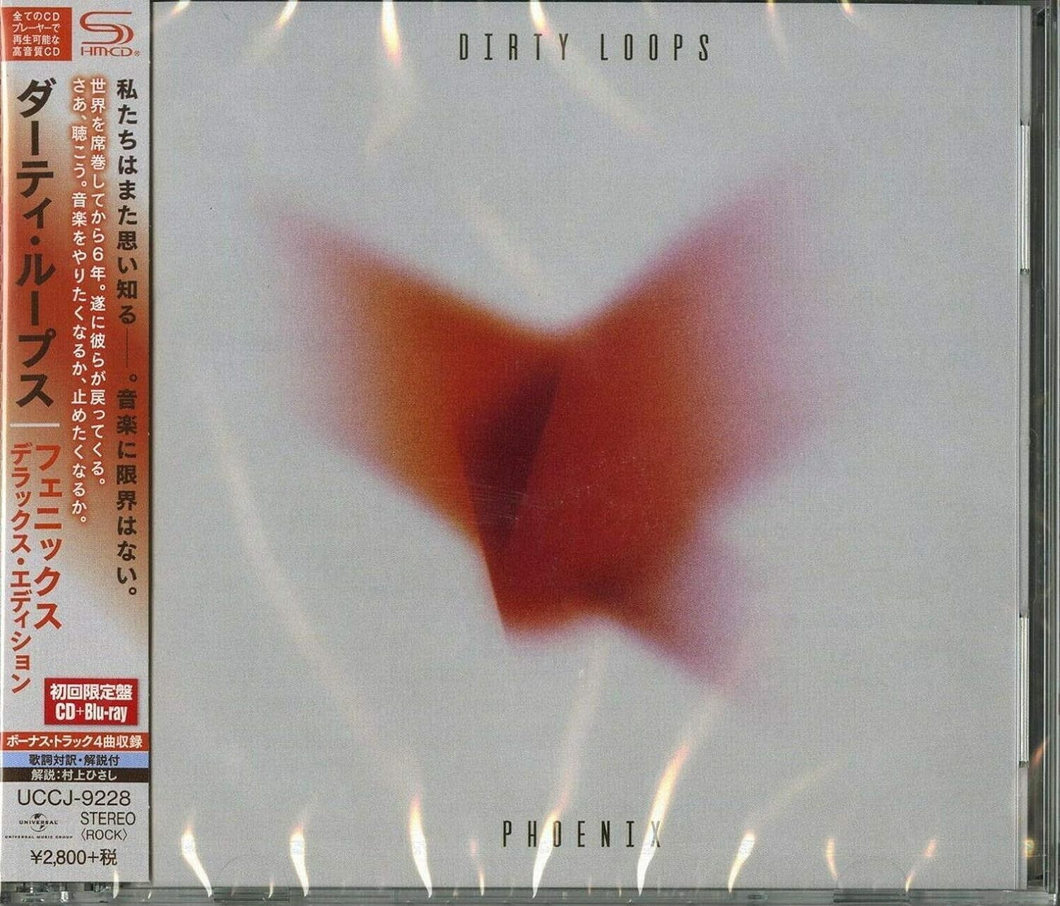 2020 DIRTY LOOPS PHOENIX WITH BONUS TRACKS JAPAN SHM CD + BLU-RAY DISC NEW