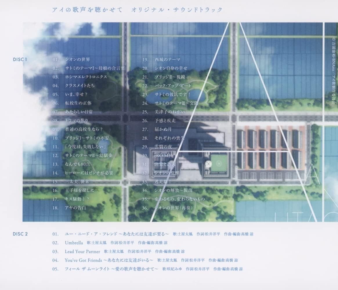 CD New SING A BIT OF HARMONY-MOVIE ORIGINAL SOUNDTRACK-JAPAN 2 CD+BOOK