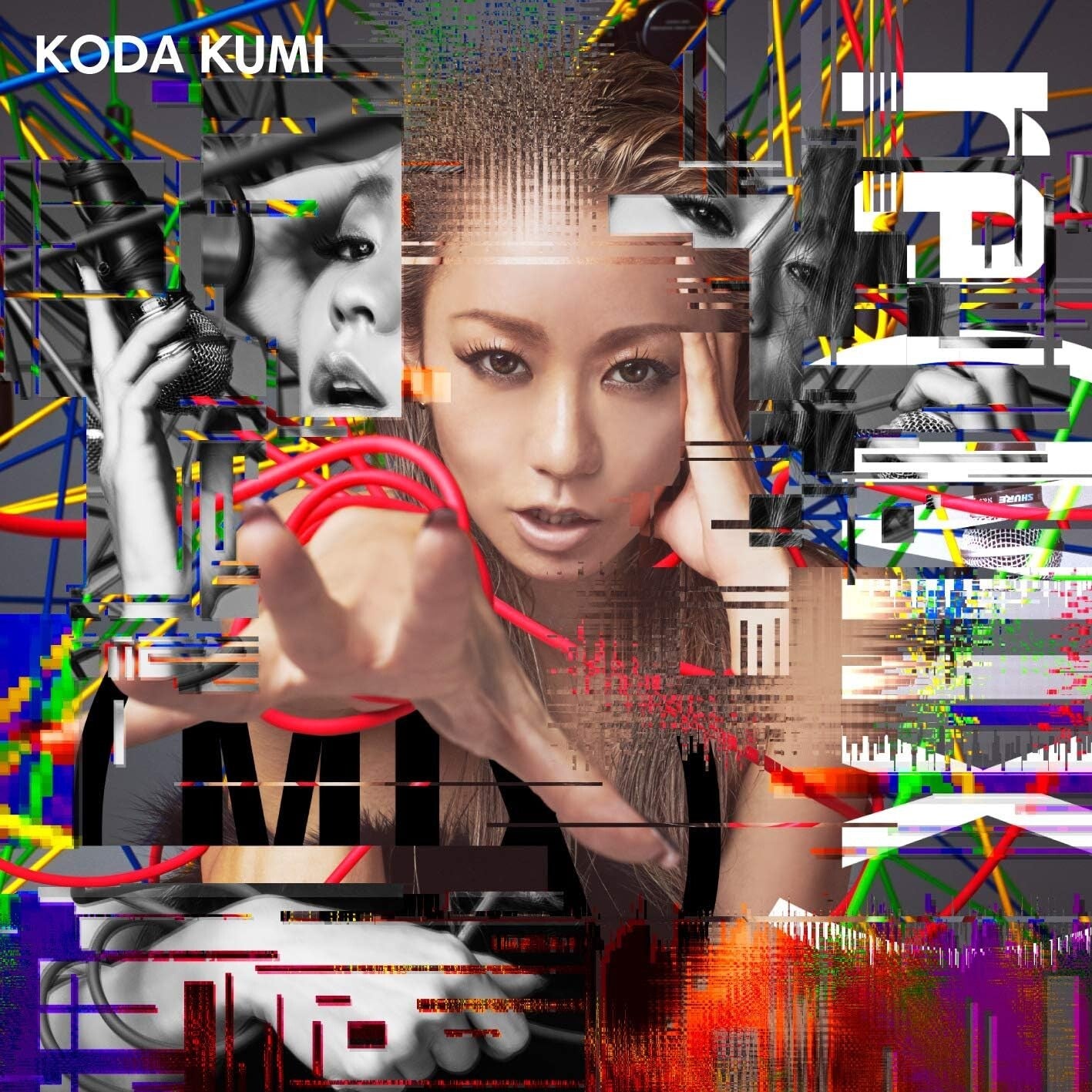 New KODA KUMI re (MIX) CD JAPAN