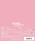 The Tale of The Princess Kaguya hime no Monogatari Blu-ray Japan VWBS-8208 New