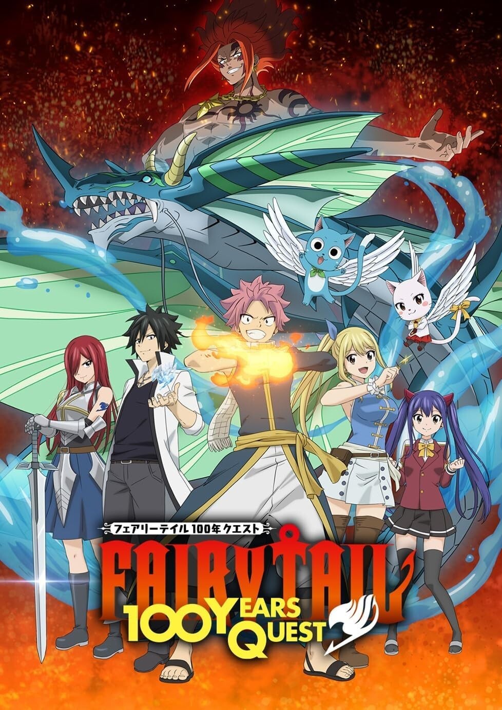 New FAIRY TAIL 100 YEARS QUEST ORIGINAL SOUNDTRACK 2CD Anime OST BGM
