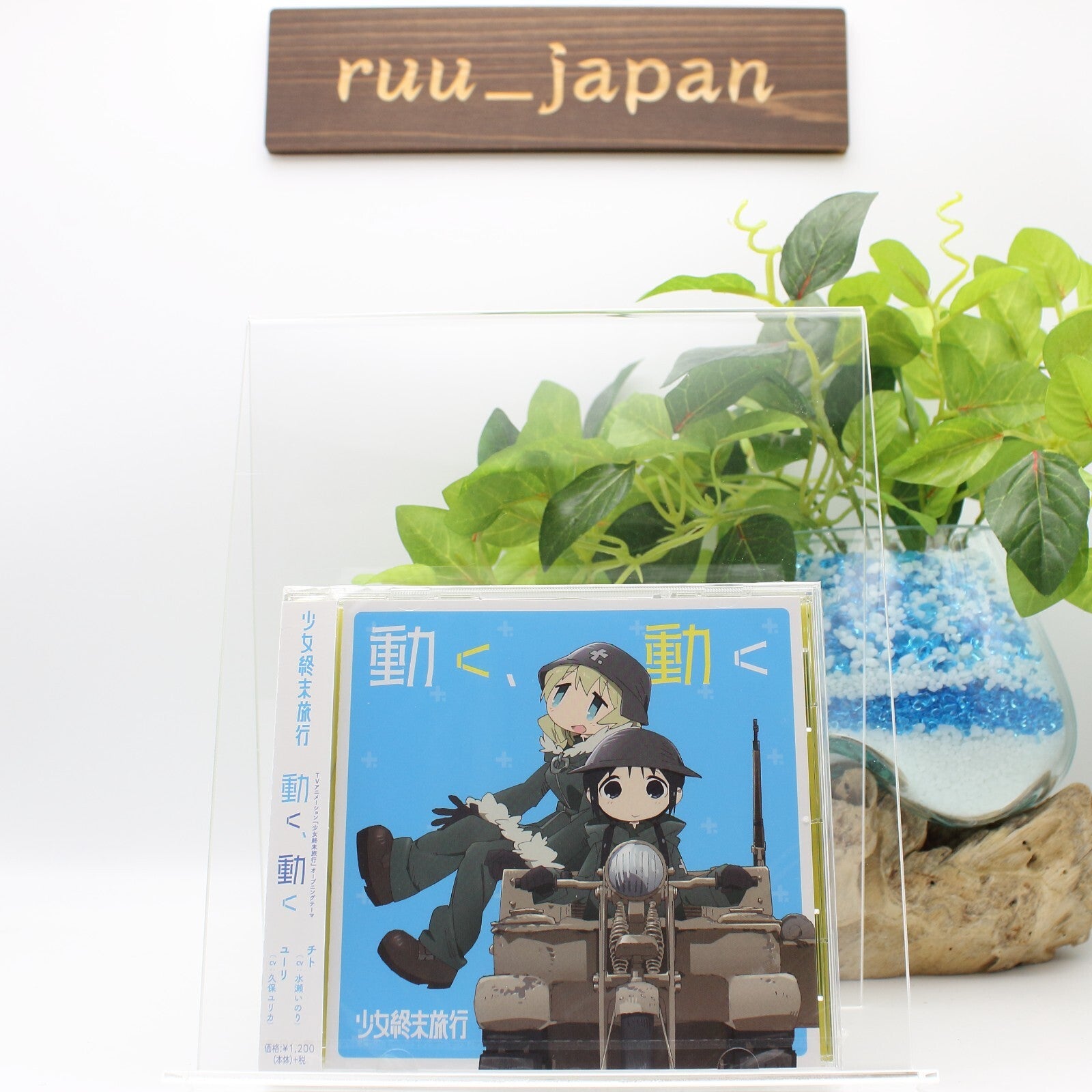 New Girls Last Tour Opening Theme UGOKU UGOKU Single CD MEDIA FACTORY Japan