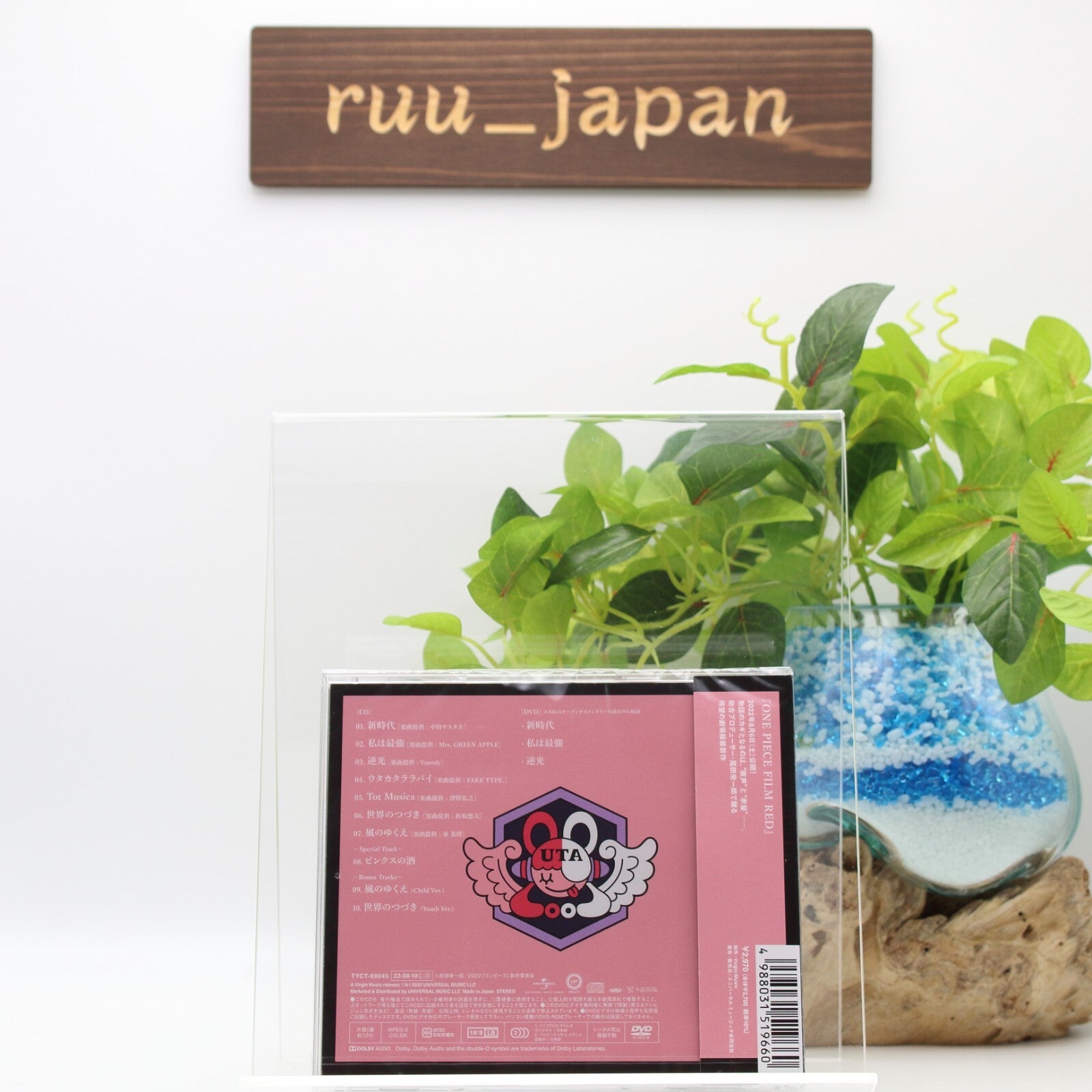 Ado Uta no Uta ONE PIECE FILM RED CD DVD First Edition Japan Limited TYCT-69245