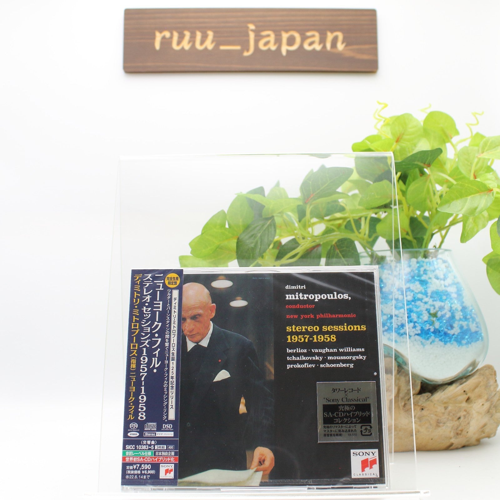 Mitropoulos New York Phil Stereo Sessions 1957-1958 3 SACD Hybrid JAPAN New