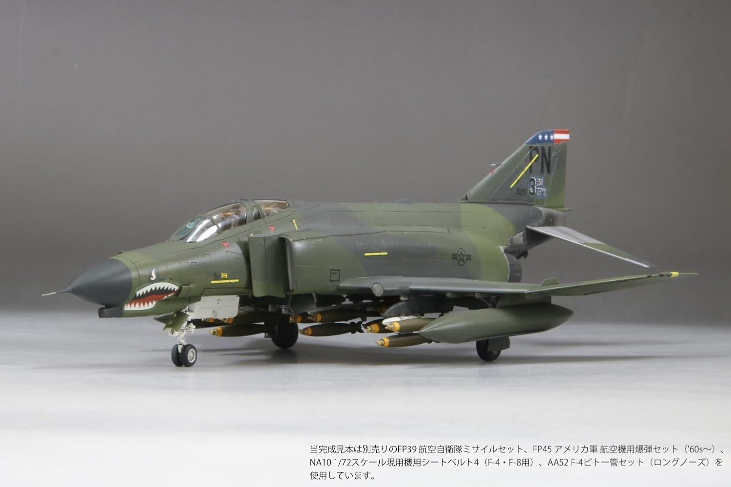 FineMolds 1/72 scale US Air Force F-4E Fighter Late Model Clark Airbase New