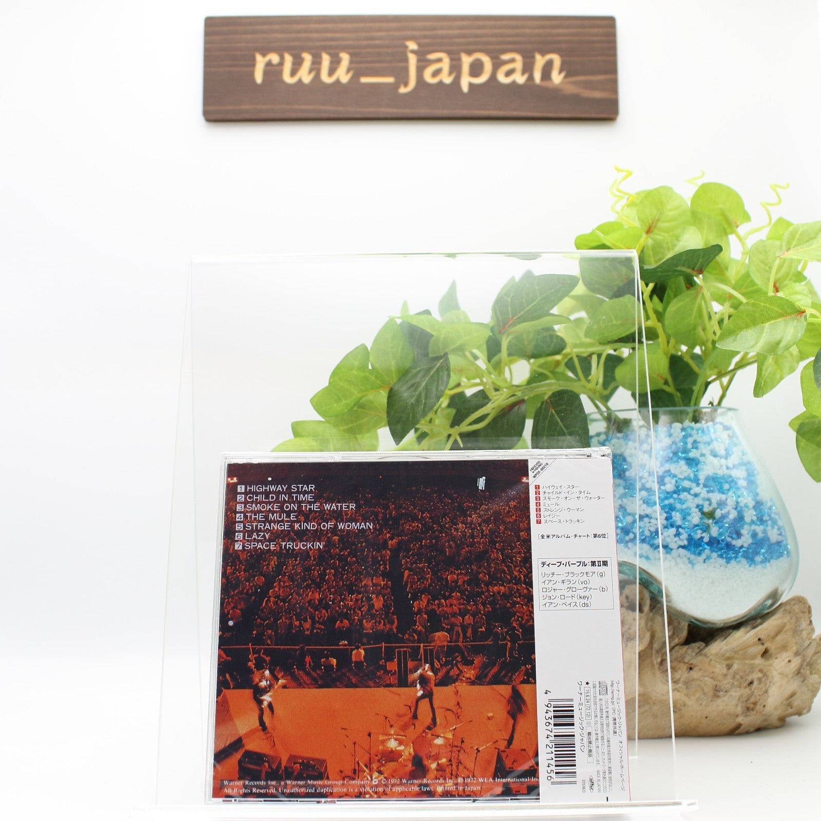 Deep Purple CD Live In Japan / Made In Japan” NEW