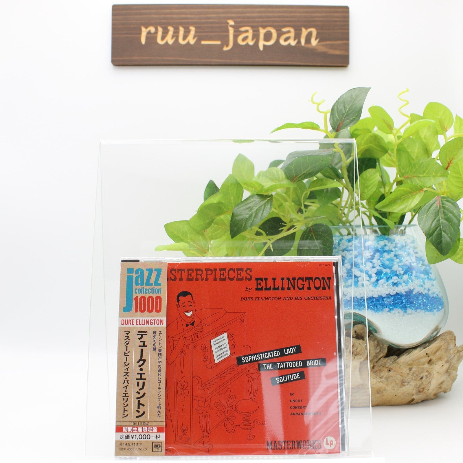 New CD Masterpieces By Ellington