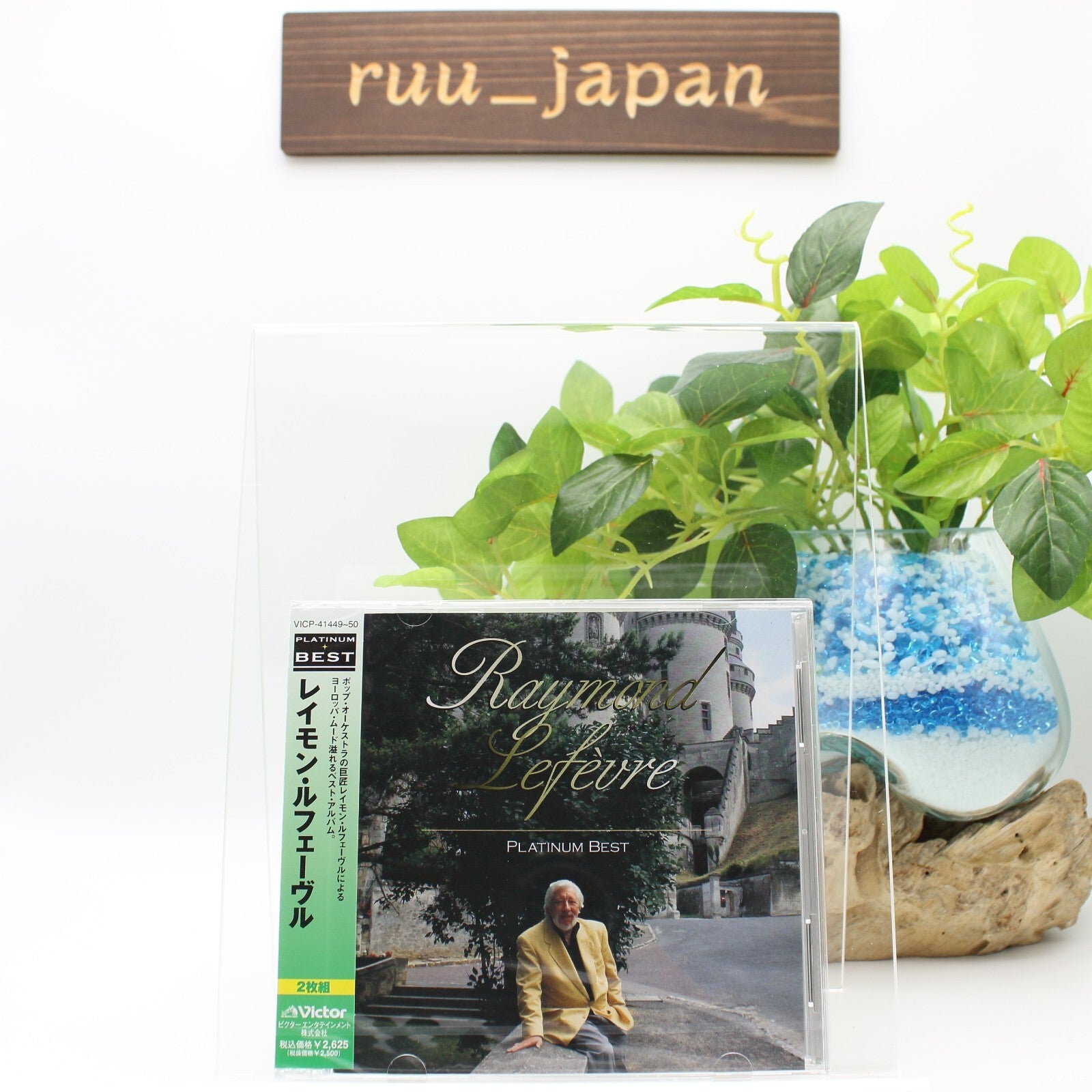 Platinum Best CD From Japan NEW