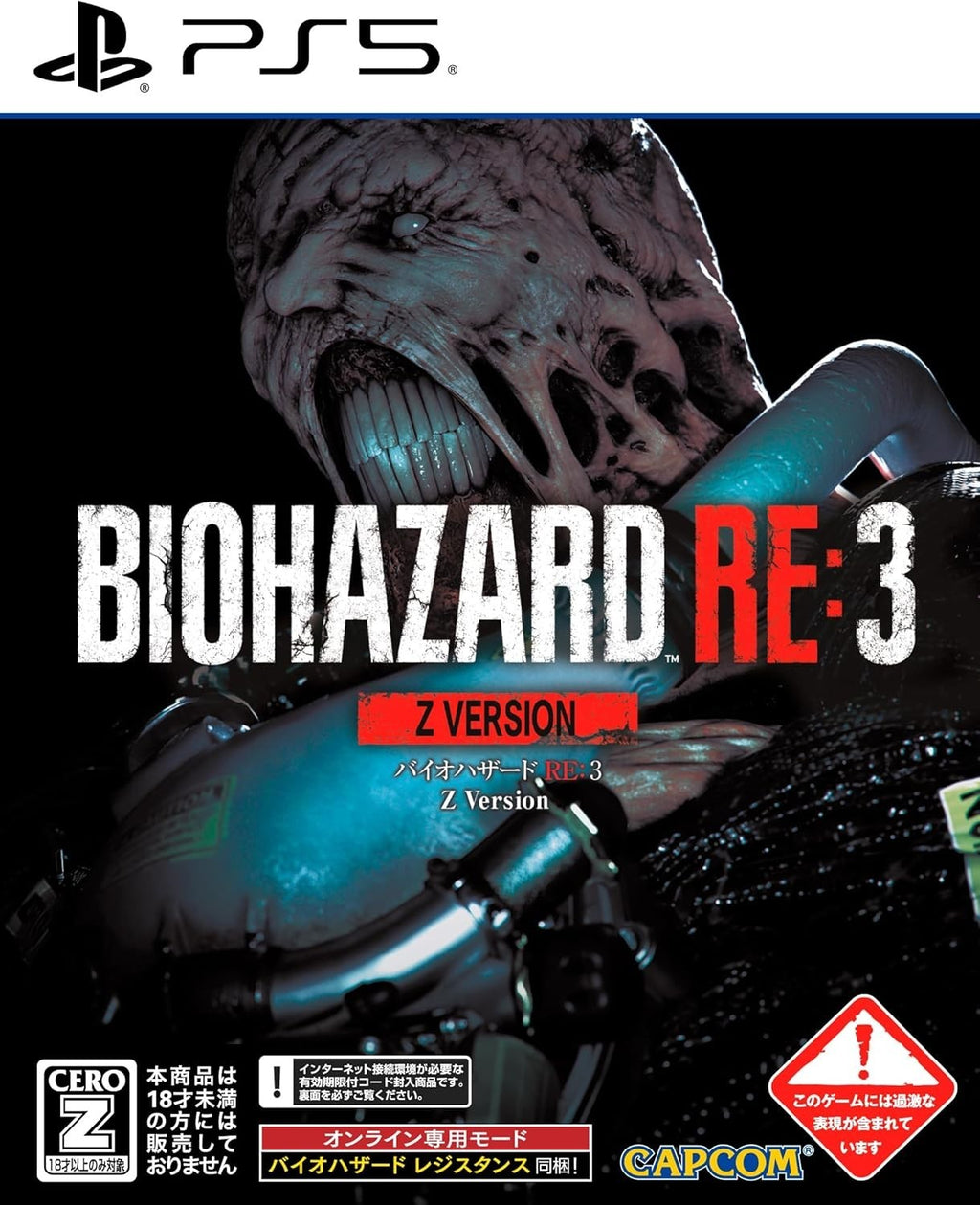 New Resident Evil BIOHAZARD RE:3 Z Version Unopened PS5 PlayStation 5