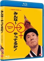 New Takeshi Kitano Getting Any? [Blu-ray]
