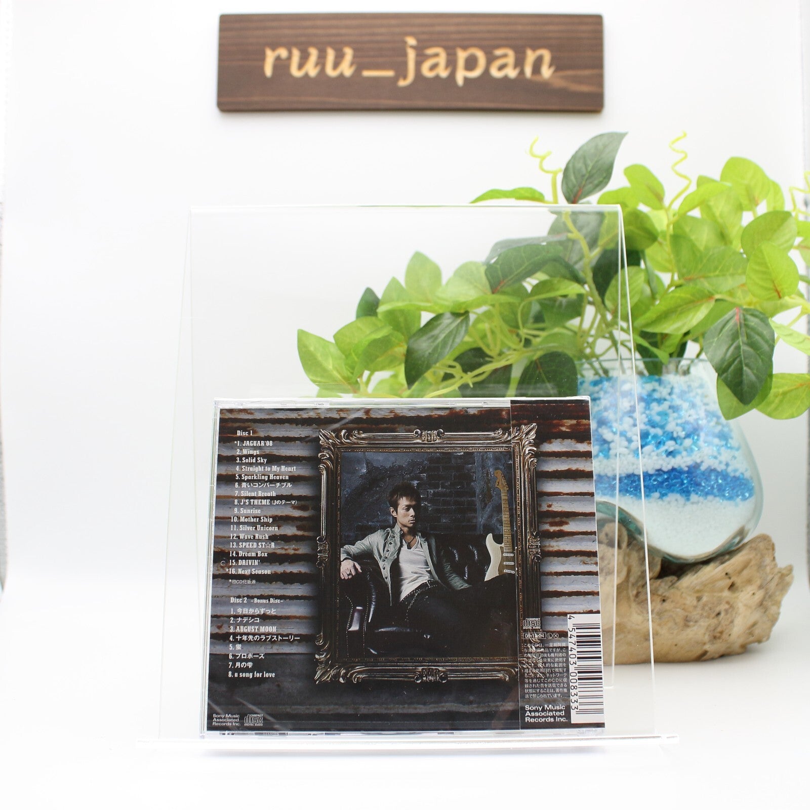 Michiya Haruhata BEST WORKS 1987-2008 - ROUTE86 - Japan CD New