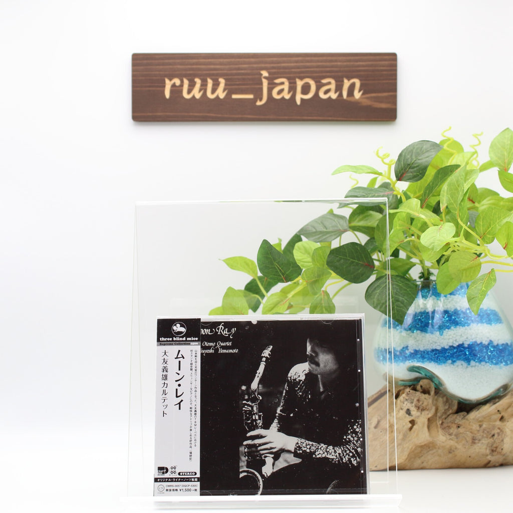 YOSHIO OTOMO -MOON RAY- JAPAN CD NEW