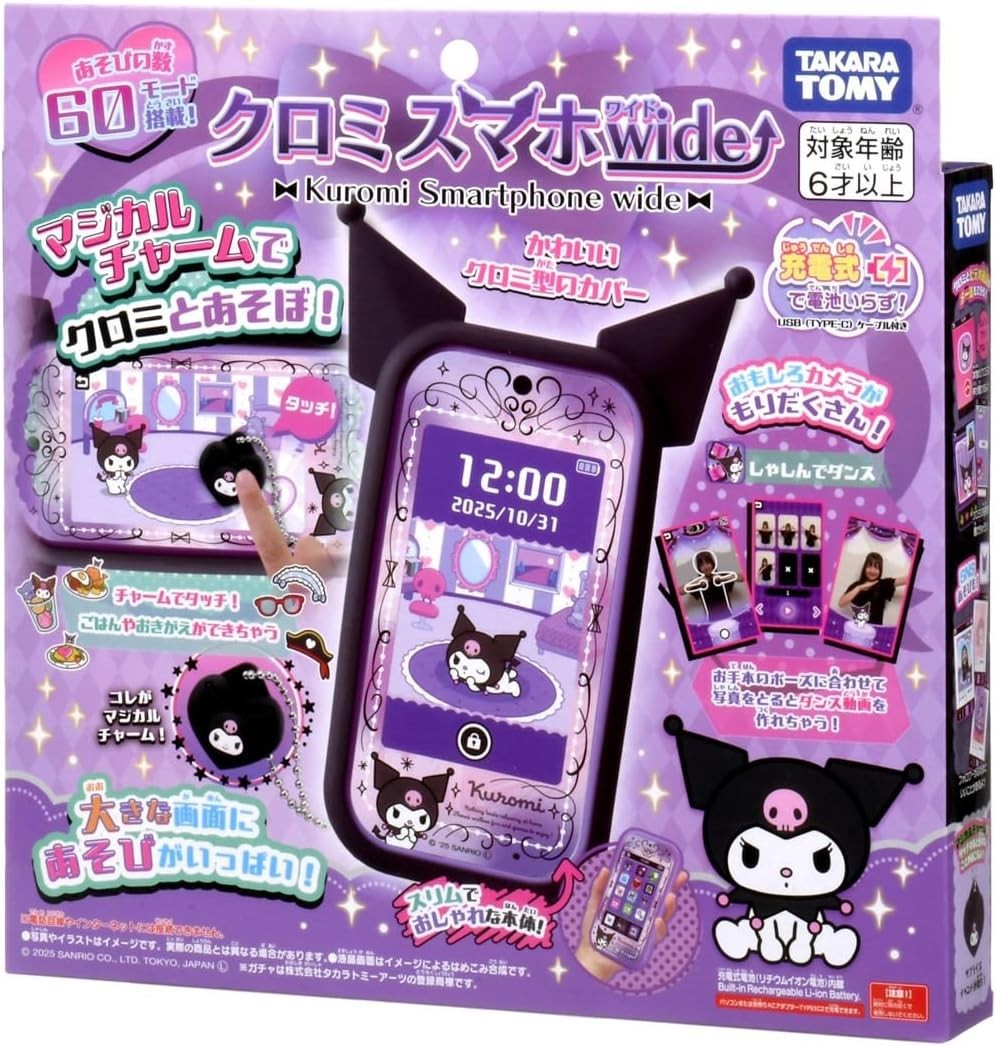TAKARA TOMY Kuromi Smartphone Wide NEW