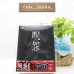 New Ju-On Blu-ray 4 Disc Complete set Final Box Theatrical Movie The Grudge