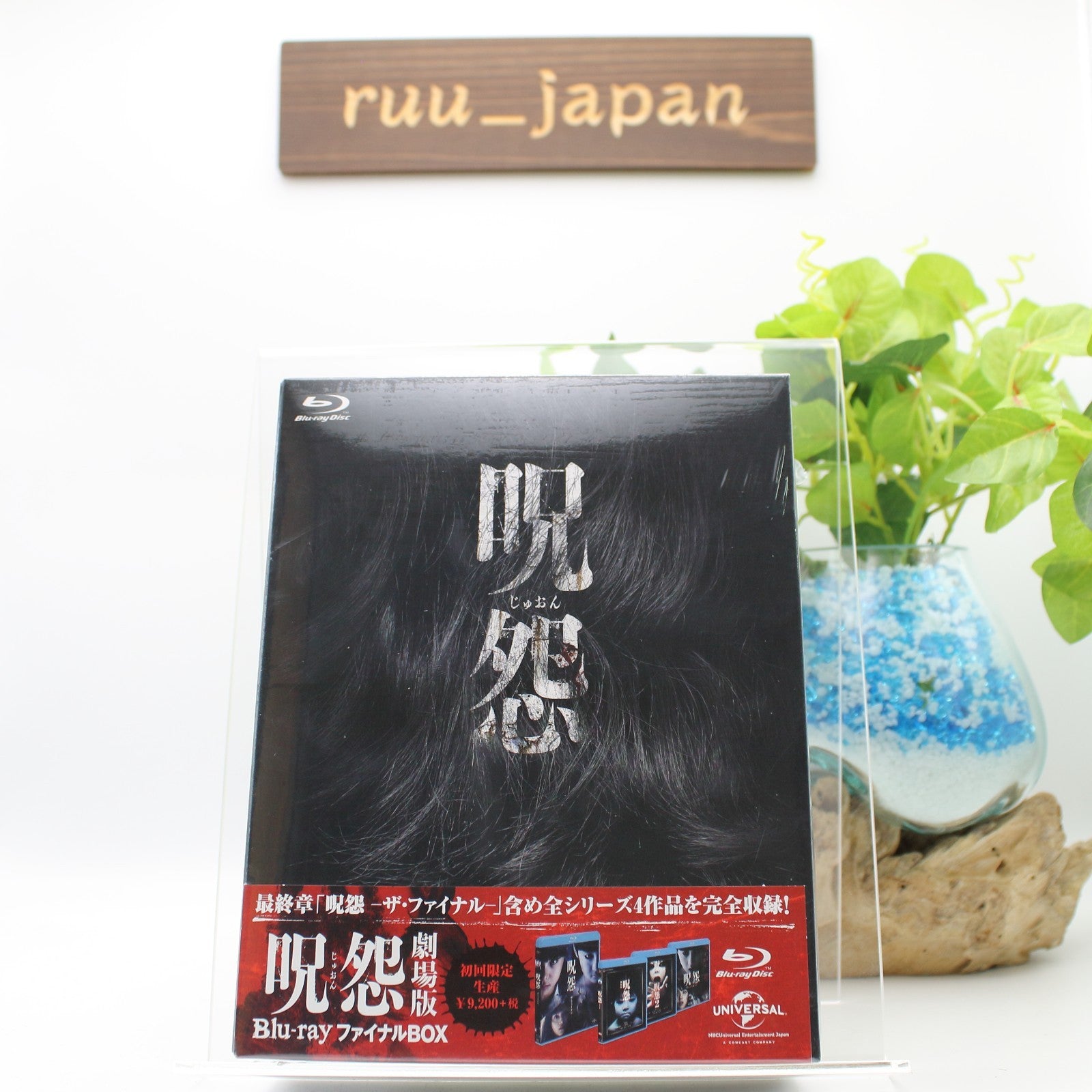 New Ju-On Blu-ray 4 Disc Complete set Final Box Theatrical Movie The Grudge