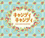 Candy Candy SONG & BGM COLLECTION Soundtrack 3 CD Japan COCX-39246 NEW