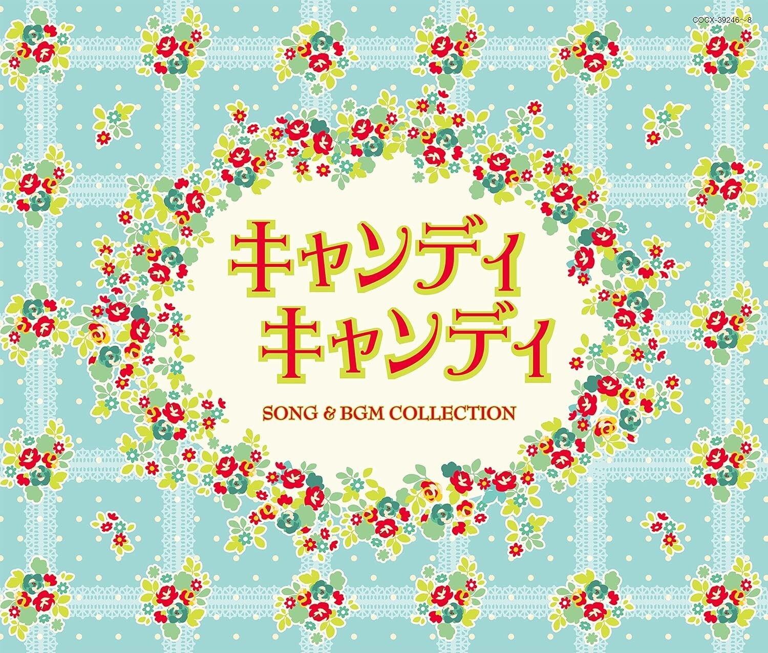Candy Candy SONG & BGM COLLECTION Soundtrack 3 CD Japan COCX-39246 NEW