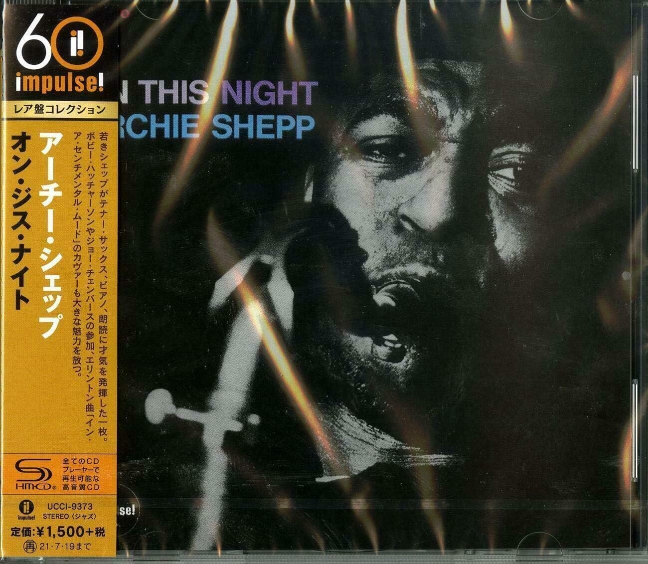 CD New Archie Shepp -On This Night- from Japan