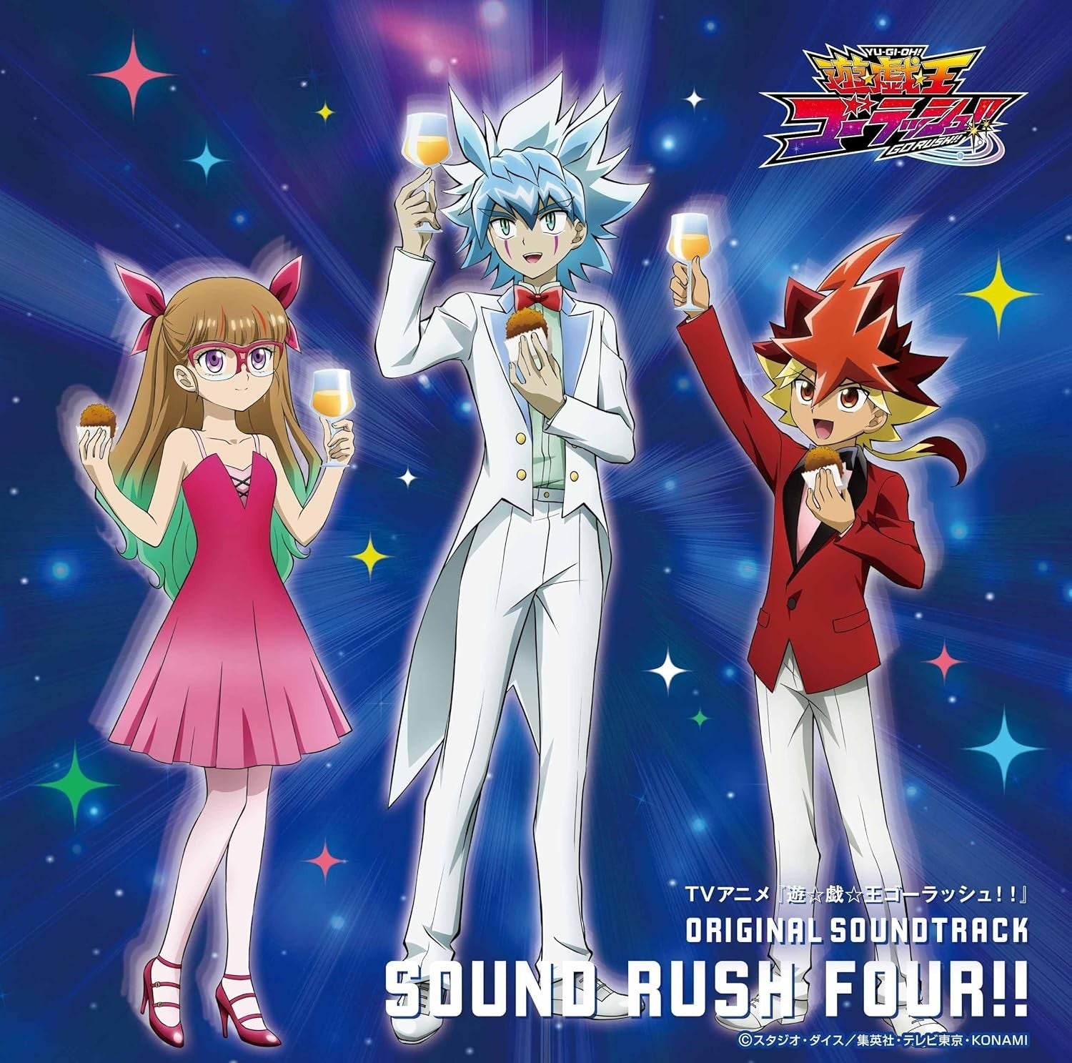 CD New OST CD Yu-Gi-Oh! GO RUSH!! Original Soundtrack SOUND RUSH FOUR!!