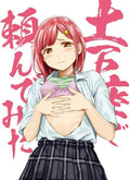 New Dogeza I Tried Asking While Kowtowing Limited Edtion Blu-ray Soundtrack CD