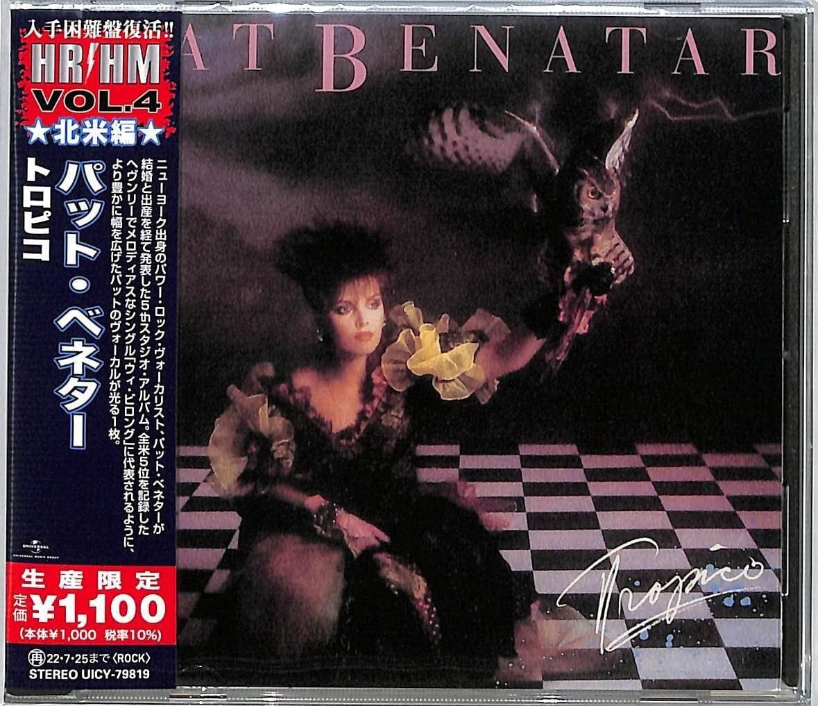 New Pat Benatar Tropico (Limited Edition) Japan Music CD