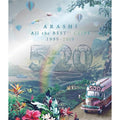 ARASHI 5x20 Blu-ray All the BEST!! 1999-2019 CLIPS Limited Edition Japan NEW