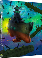 Be Forever Yamato: Rebel 3199 Vol.2 Blu-ray From Japan New
