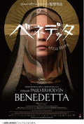 Blu-ray BENEDETTA deluxe edition Blu-ray JAPAN
