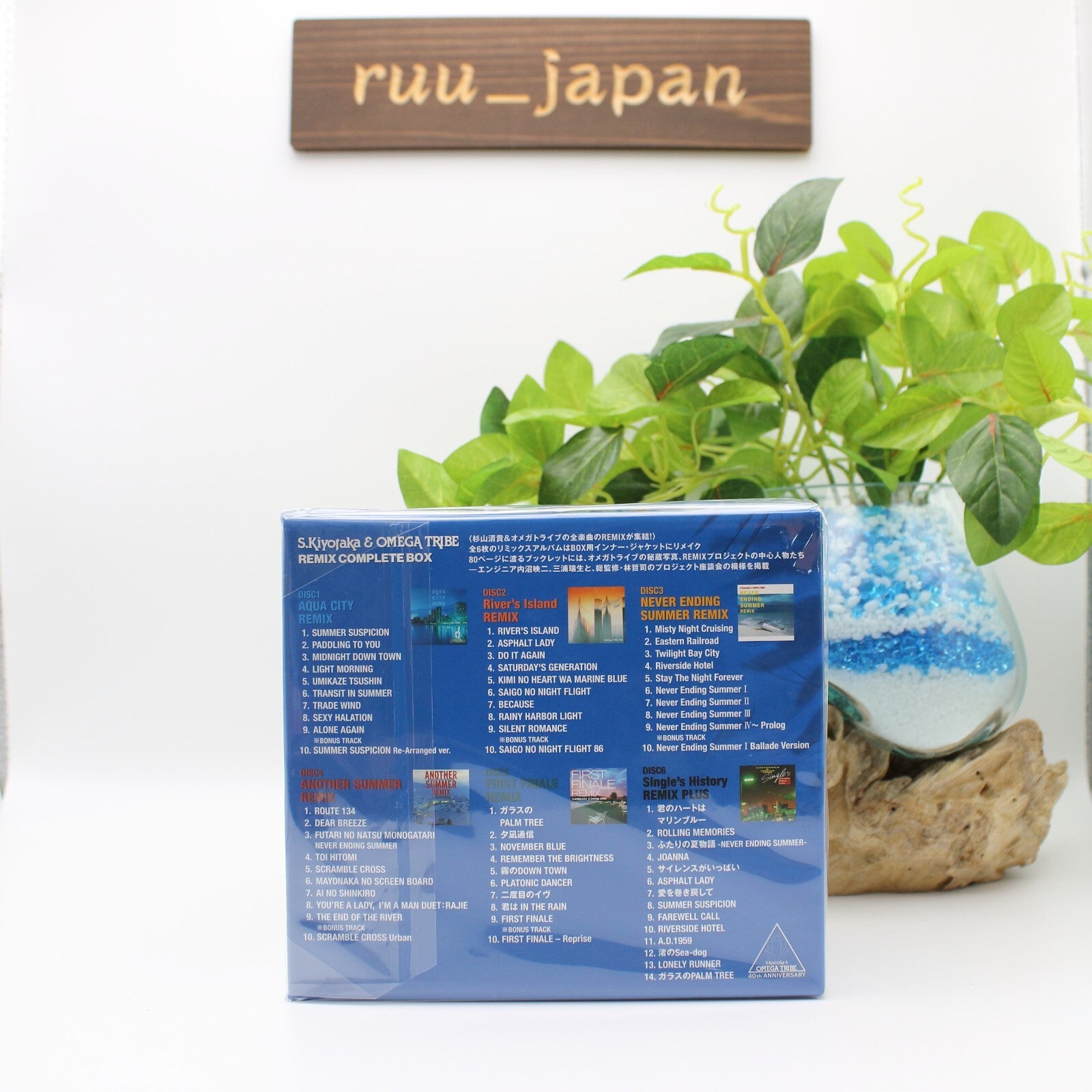 New Kiyotaka Sugiyama ＆ OMEGA TRIBE REMIX COMPLETE BOX (6CD set)